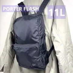 ポーター フラッシュ デイパック PORTER FLASH 11L BK