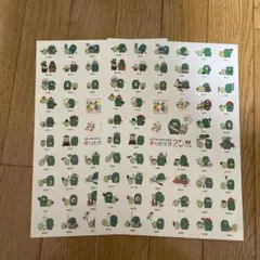 愛・地球博 キャラクターグッズ
