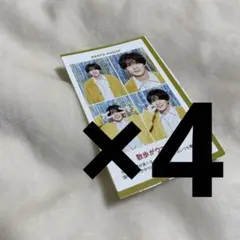 推しの証明写真 なにわ男子 長尾謙杜