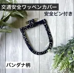 Item thumbnail for item 81caeaf4-1052-4d15-89dd-ff2699afa2cf