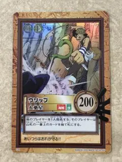 ワンピースカード ハイパーバトル ウソップ 火薬星 C44 ワンピース カードダス ハイパーバトル ウソップ 火薬星 C44 - メルカリ