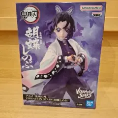鬼滅の刃 VIBRATION STARS 胡蝶しのぶ フィギュア