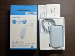 ANKER Power Bank 5000mh 30W 3 in 1 ブルー