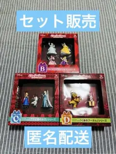 ディズニー クリスマスオーナメントくじ2024 Happyくじ BCD賞セット