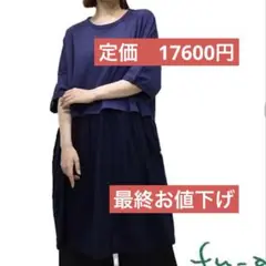 2025年最新】fu-aiの人気アイテム - メルカリ