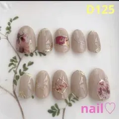 ネイルチップ　ブライダル　卒業式　入学式　大人綺麗　ニュアンス　バレンタイン