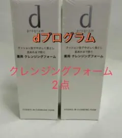 RANA-即購入可6/27-29発送休-様 リクエスト 3点 まとめ商品