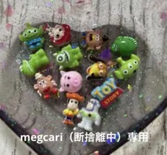 megcari（断捨離中）専用✴︎ネイルパーツのサムネイル