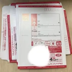 日本郵便 レターパックプラス 600 60枚セット - メルカリ