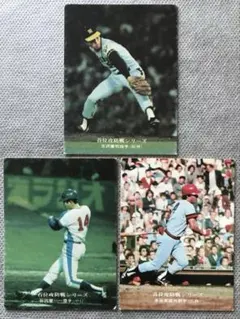 広島東洋カープ　水谷実雄　サイン入りバット レア 希少 広島東洋カープ 水谷 実雄 元選手 直筆サイン付き 実使用