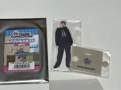 2026年最新】中島颯太の人気アイテム - メルカリ