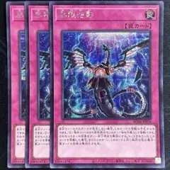 2025年最新】無限泡影 シークレットの人気アイテム - メルカリ