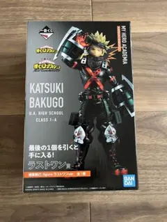 僕のヒーローアカデミア 爆豪勝己 フィギュア　一番くじ　ラストワン　next