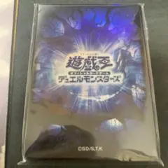 遊戯王の日　スリーブ　青　20枚
