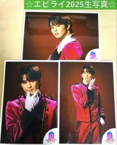 超特急 タクヤ エビライ 2025 EBiDAN 生写真
