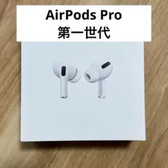 2025年最新】airpods pro 第2世代 ジャンクの人気アイテム - メルカリ