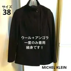 ミッシェルクラン ピーコート