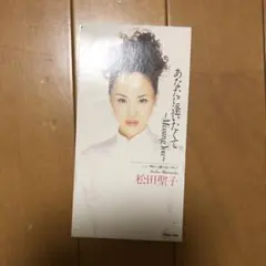 藤原紀香 2000 トレカ アイドル グラビア カード 女優 俳優 082 - メルカリ