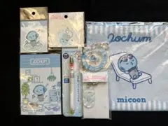 JOCHUM マイクン　グッズセット　河野純喜