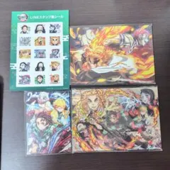 鬼滅の刃　映画特典　無限列車編　四点セット