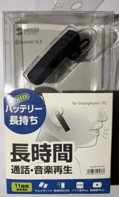 【新品 未開封】軽量耳かけ式 ワイヤレスイヤホン Bluetooth 落下防止