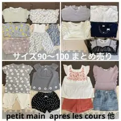 新品あり♡女の子 夏服 半袖 長袖 おまとめ フリル チェック 花柄 