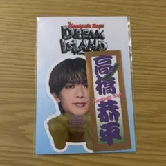 2025年最新】カミガタボーイズの人気アイテム - メルカリ