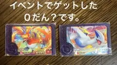 ポケモンフレンダ　ルギア　ホウオウ