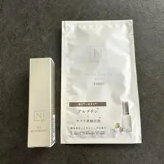2026年最新】N organic トライアルセット・サンプルの人気アイテム