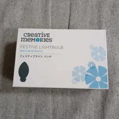 2026年最新】クリエイティブメモリーズの人気アイテム - メルカリ