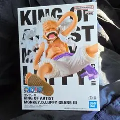 ワンピースKING OF ARTIST monkey.D.LUFFY GEAR5