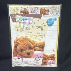 平成レトロ　新品未使用　レターセット　手紙　封筒　子犬