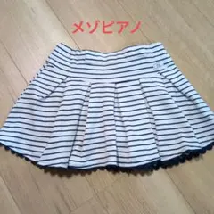 メゾピアノ ストライプ フレアスカート