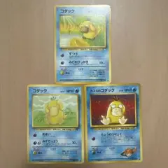 ポケモンカード コダック 旧裏面 2枚セット - メルカリ