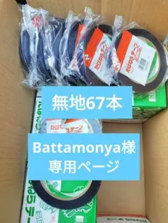 Item thumbnail for item a8ad974d-403d-476f-91b7-ba49e308a38d