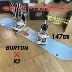 2025年最新】バートン 上下セットの人気アイテム - メルカリ