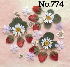 ☆るう☆様 リクエスト 2点 まとめ商品