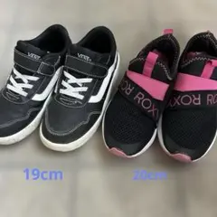 VANS & ROXY キッズスニーカー 2足セット
