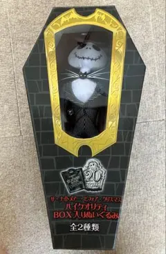 ナイトメアー・ビフォア・クリスマス SF