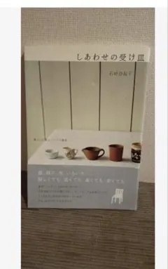 Item thumbnail for item 70ef4a48-c14b-4798-81f3-759031a71520