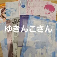 ゆきんこさん