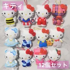 ハッピーセット　キティ　ハローキティ　まとめ売り　ストラップ　マスコット　非売品