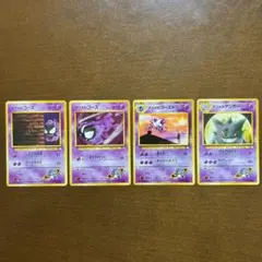 旧裏 ナツメのゲンガー ポケモンジム第3弾 ヤマブキシティジム ナツメ