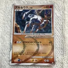 アルセウス lv.x マルチタイプ しんらばんしょう アルセウス光臨