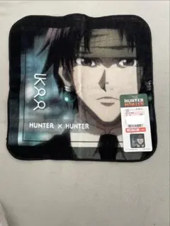 ハンターハンター クロロ ミニタオル