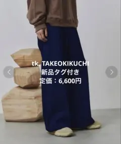 【新品】tk. TAKEO KIKUCHI ワイドデニムパンツ バギーパンツのサムネイル
