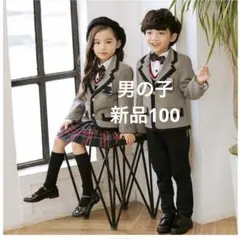 【4点セット 】グレー フォーマルスーツ 卒業式 入学式 男の子 グレー 100