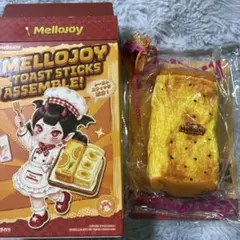 美品】Mellojoy メロジョイ トーストスティック たまごカスタード