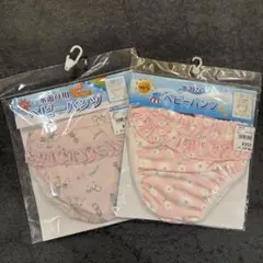 ベビーパンツ　2枚セット　水遊び用