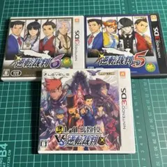 逆転裁判 テレビゲーム